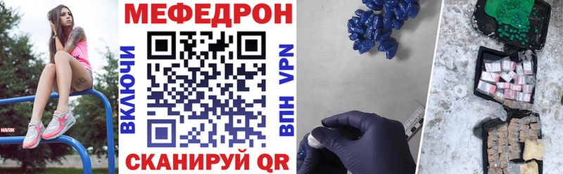 Купить закладку Канабис  Меф  Амфетамин  ГАШИШ  Кокаин  Энем