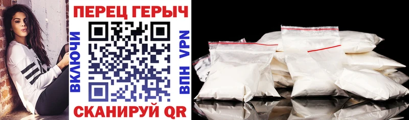 ГЕРОИН Heroin  Купить  Энем 