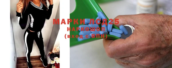 эйфоретик Новокубанск