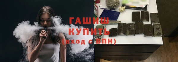 эйфоретик Новокубанск