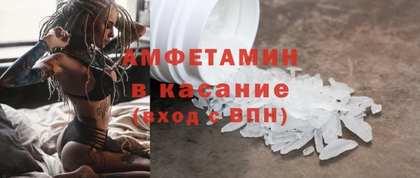 эйфоретик Новокубанск