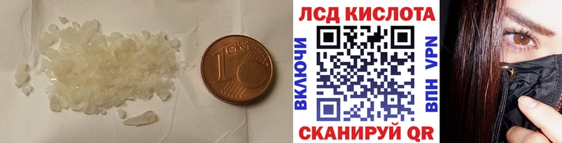 Лсд 25 экстази ecstasy  Купить закладки  Энем 