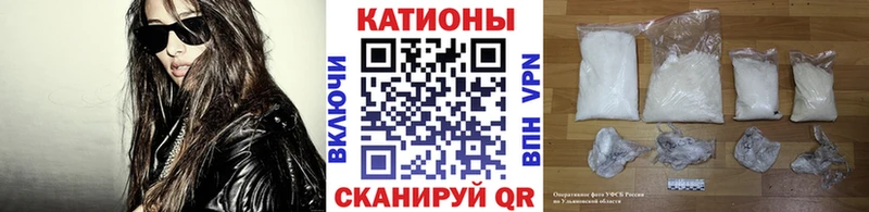 Мефедрон кристаллы  Купить где  Энем 