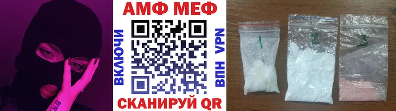 Первитин мет  Купить где  Энем 