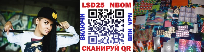 Купить где  Энем  Наркотические марки 1500мкг