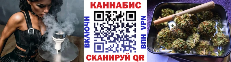 Купить закладки  Энем  Каннабис THC 21% 